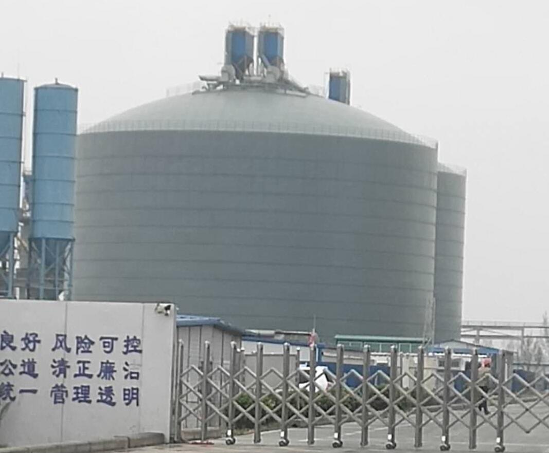 新抚4万吨粉煤灰储存库