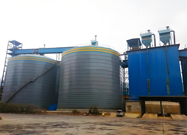 新抚球团钢板仓